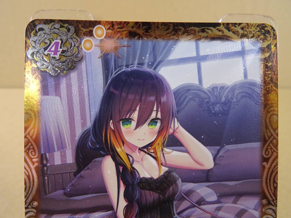 17592630バトルスピリッツ ［夏休み］フラムサンドリア パラレル 2枚