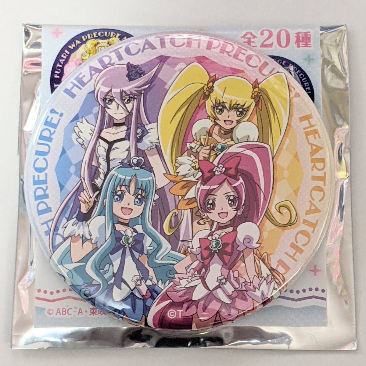 ハートキャッチプリキュア! 　DVD全巻＋映画2本 ハートキャッチプリキュア! DVD全巻＋映画2本 - メルカリ