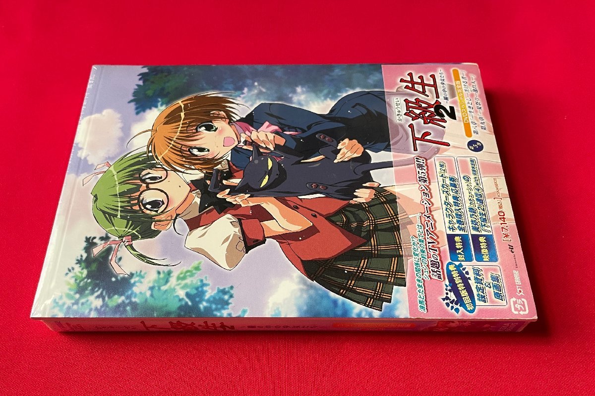 未使用】DVD「下級生2～瞳の中の少女たち～」DVDスペシャル完全版 全7