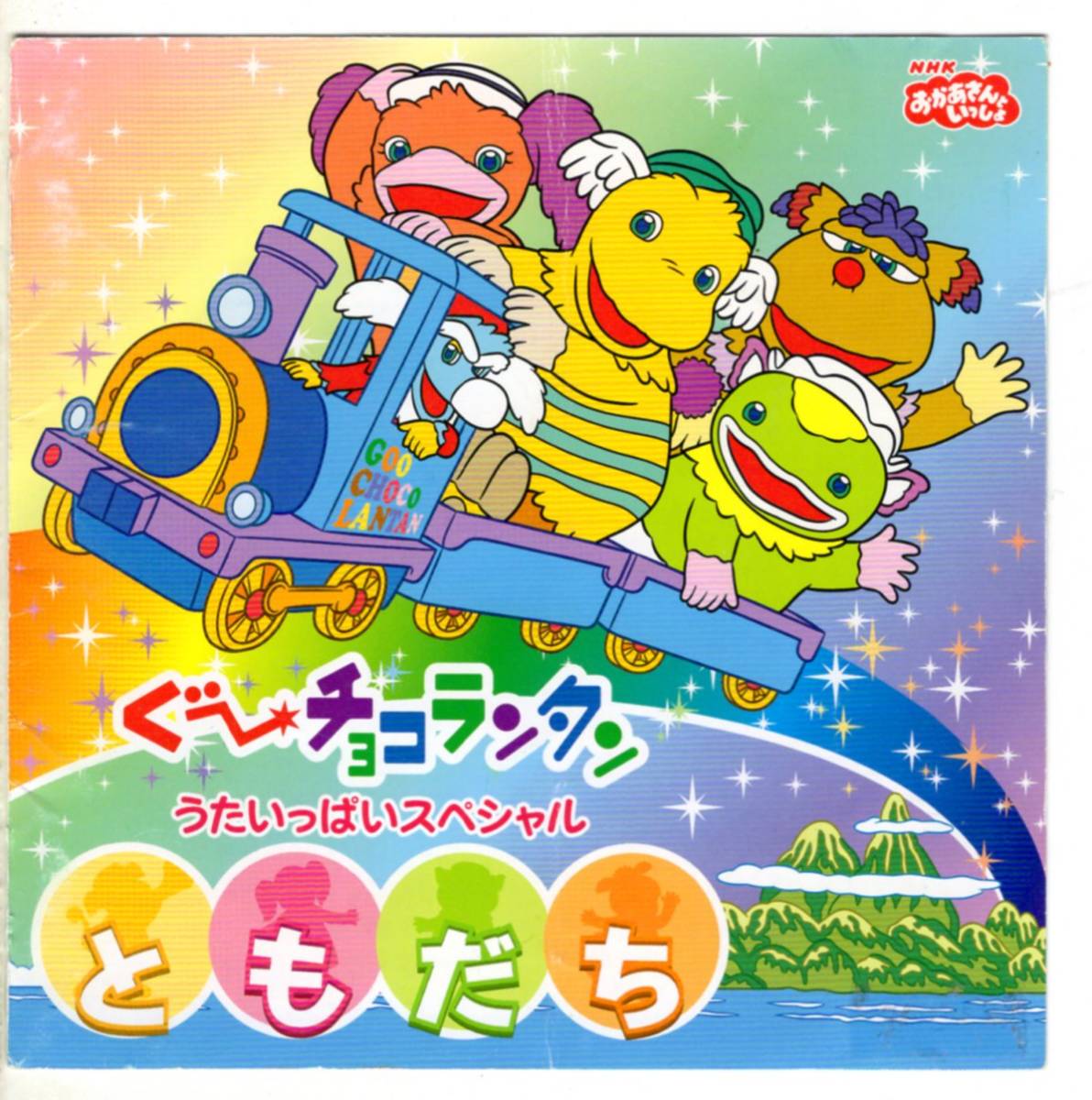 中古】かんたん おりたたみ キッズパーク すべり台 ブランコ 鉄棒 