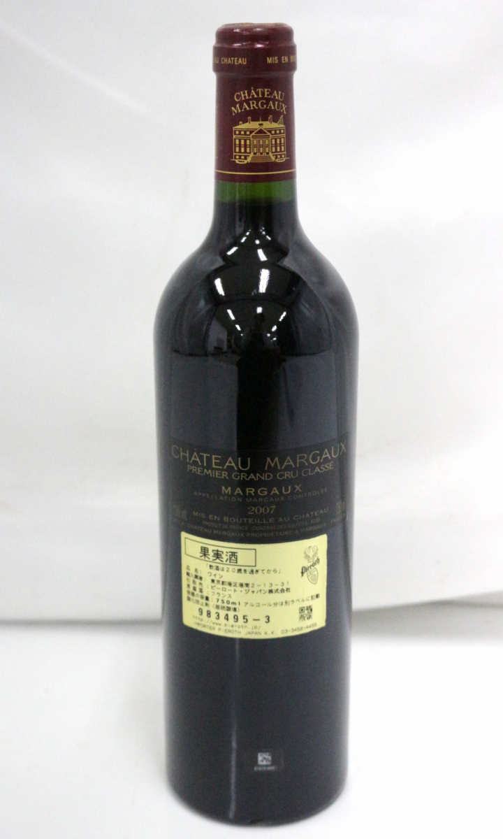 シャトー マルゴー 2007 【公式通販】