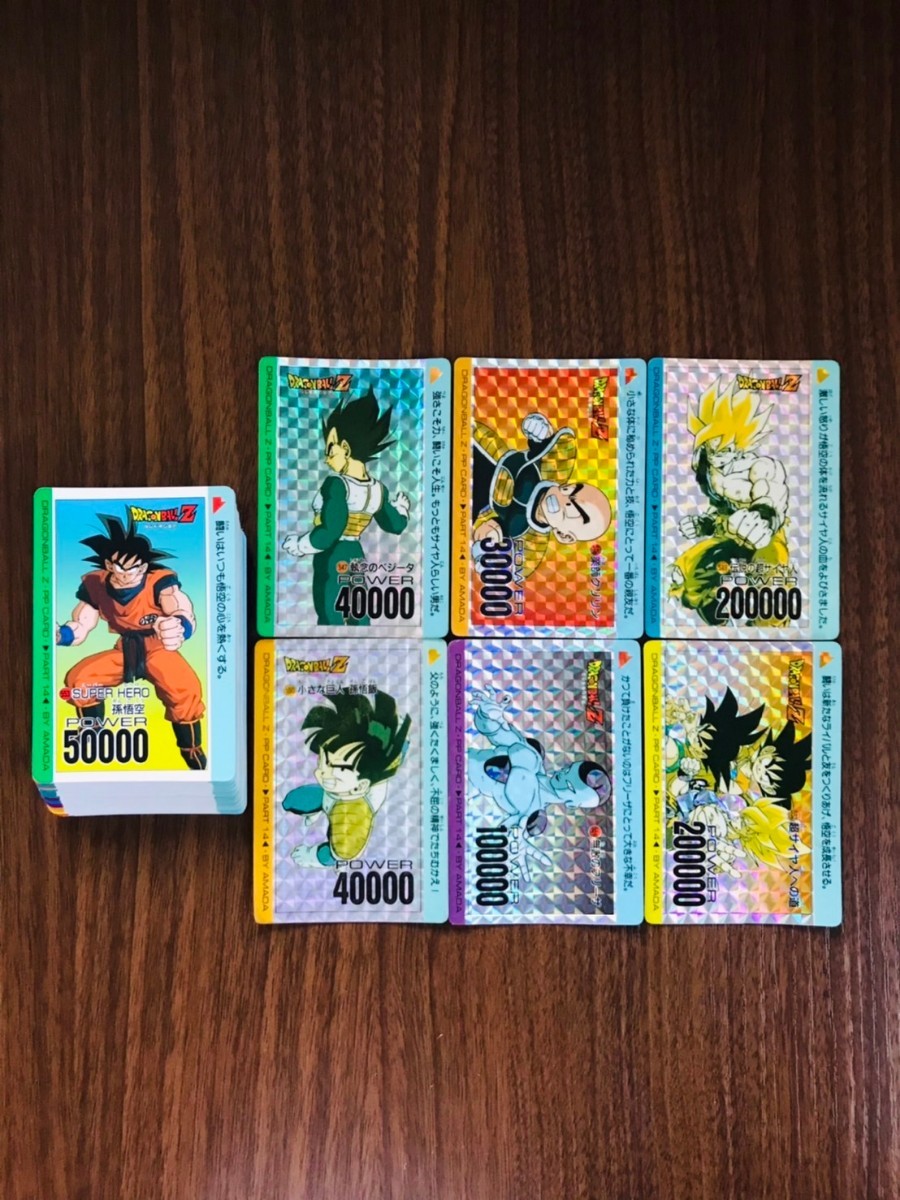 ドラゴンボール カードダス アマダ パート18 全42種フルコンプ