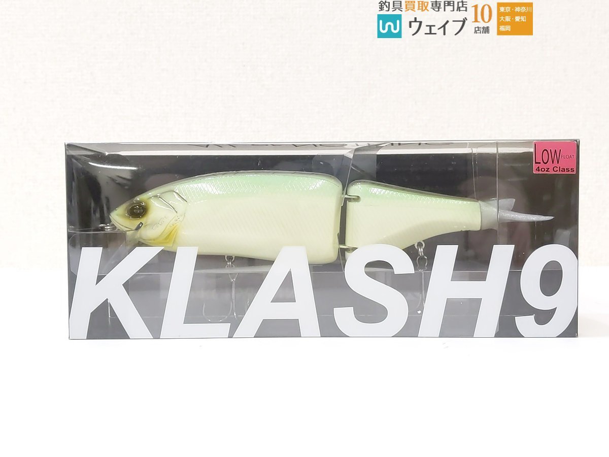 クラッシュ9 lo グリーンシャッド