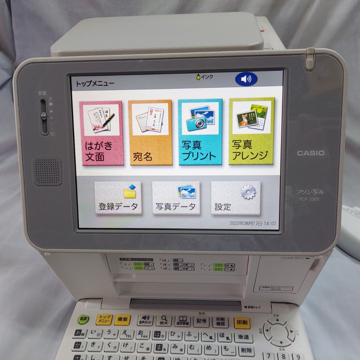 【未使用】カシオ ハガキ フォトプリンター PCP-2200 プリン写ル Amazon | CASIO カシオ ハガキプリンター フォトプリンター プリン写ル