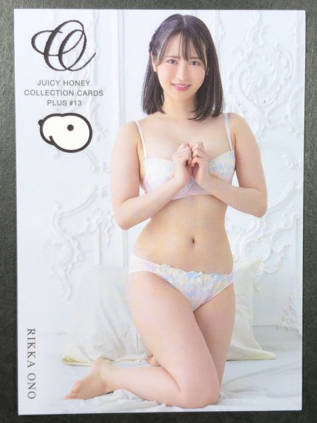 PR-1 小野六花 珍しかっ ジューシーハニー PLUS #13
