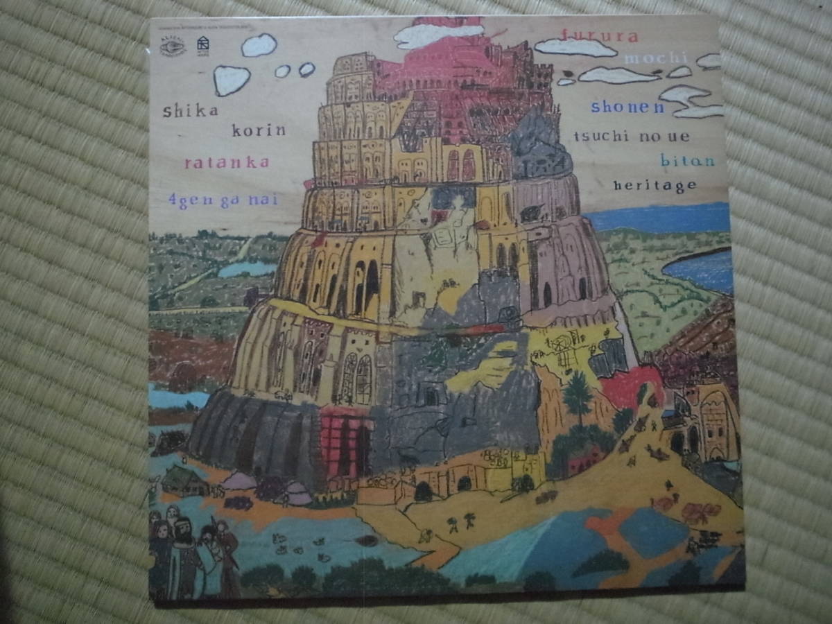 未使用に近い】美品 LP テニスコーツ Music Exists disc 1 tenniscoats