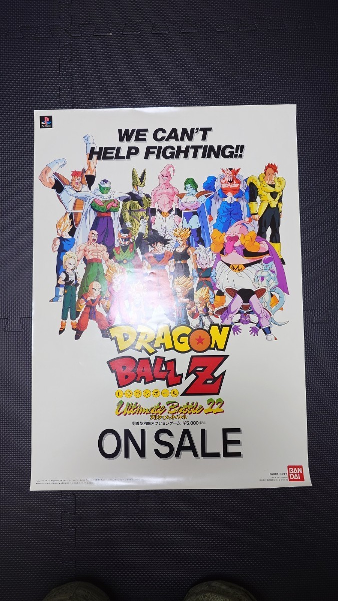 ドラゴンボール超 22巻セット（19のみ抜け） ドラゴンボール超 22巻セット（19のみ抜け）