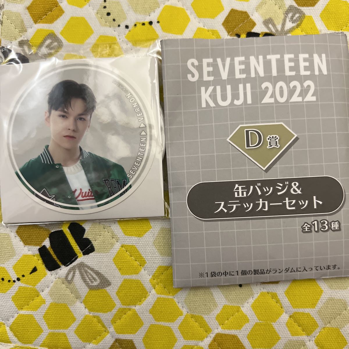 SEVENTEEN セブチ HOME 2022 缶バッジ ジョシュア