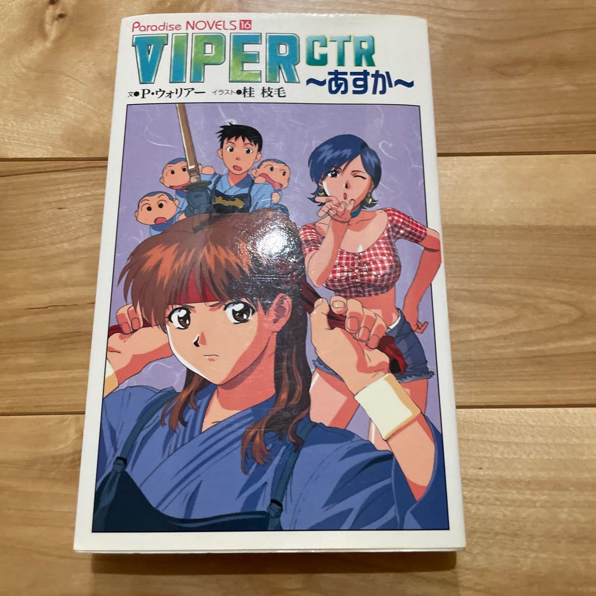 VIPER-CTR (あすか) 販促非売品ポスター