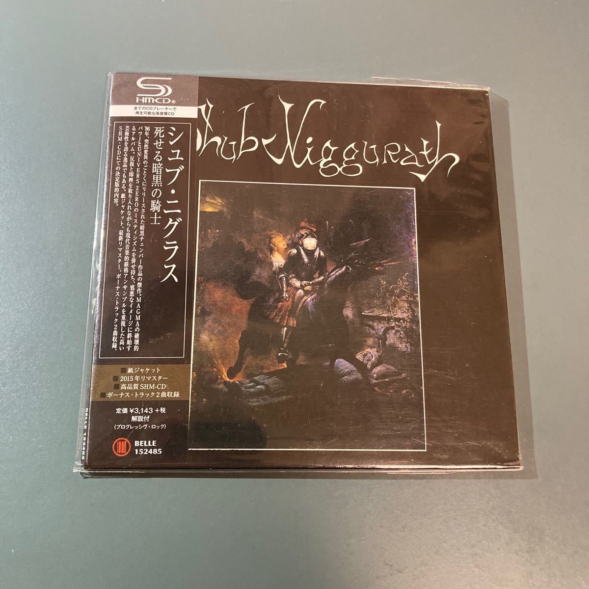未使用】未開封/紙ジャケ☆シュブニグラス SHUB-NIGGURATH 死せる暗黒