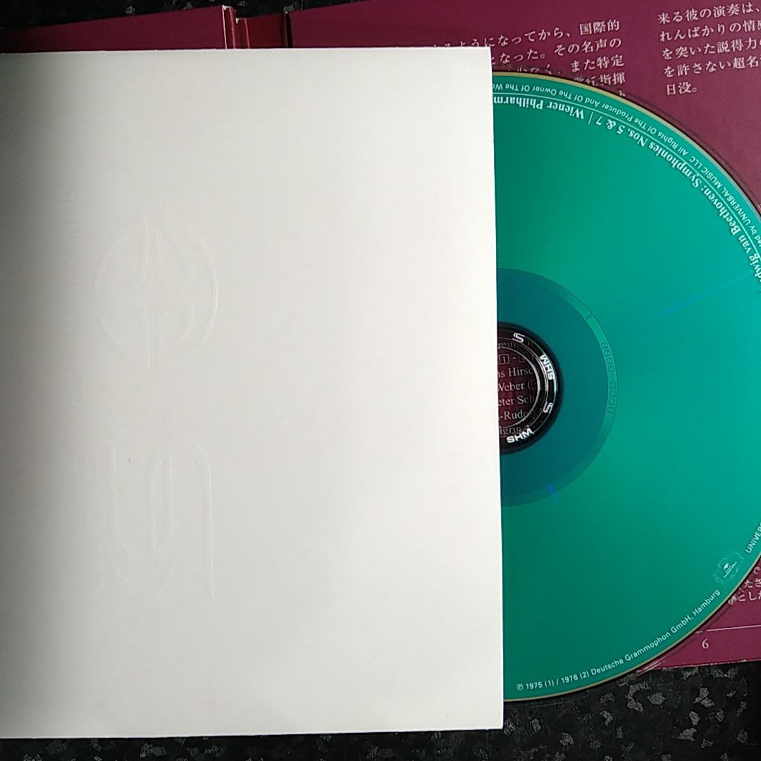 新品】◇ESOTERIC SACD ベートーヴェン: 交響曲第5番・第7番