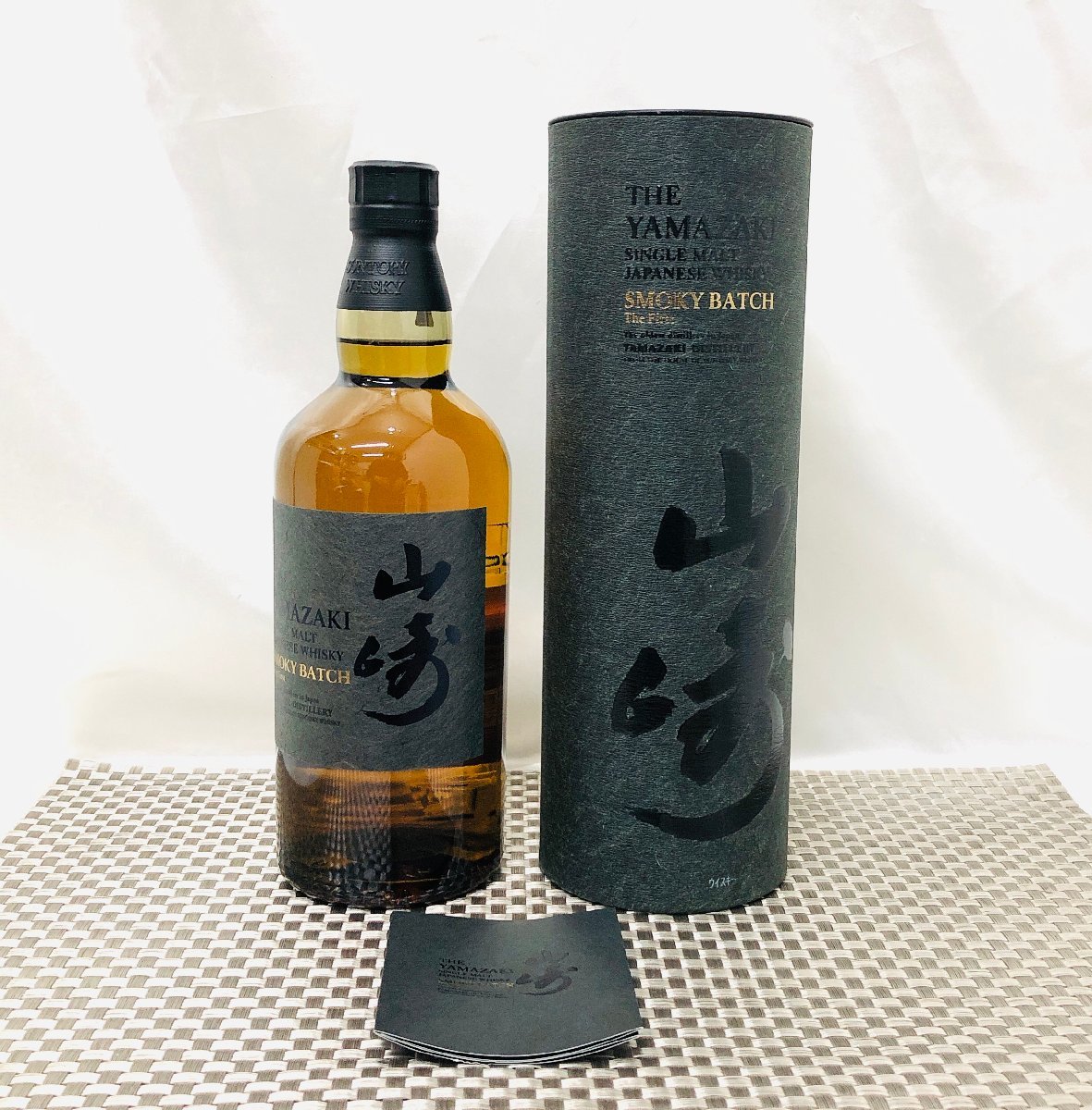 700ml 山崎 スモーキーバッチ SMOKY BATCH 未開栓 SUNTORY サントリー 山崎 スモーキーバッチザサード シングル