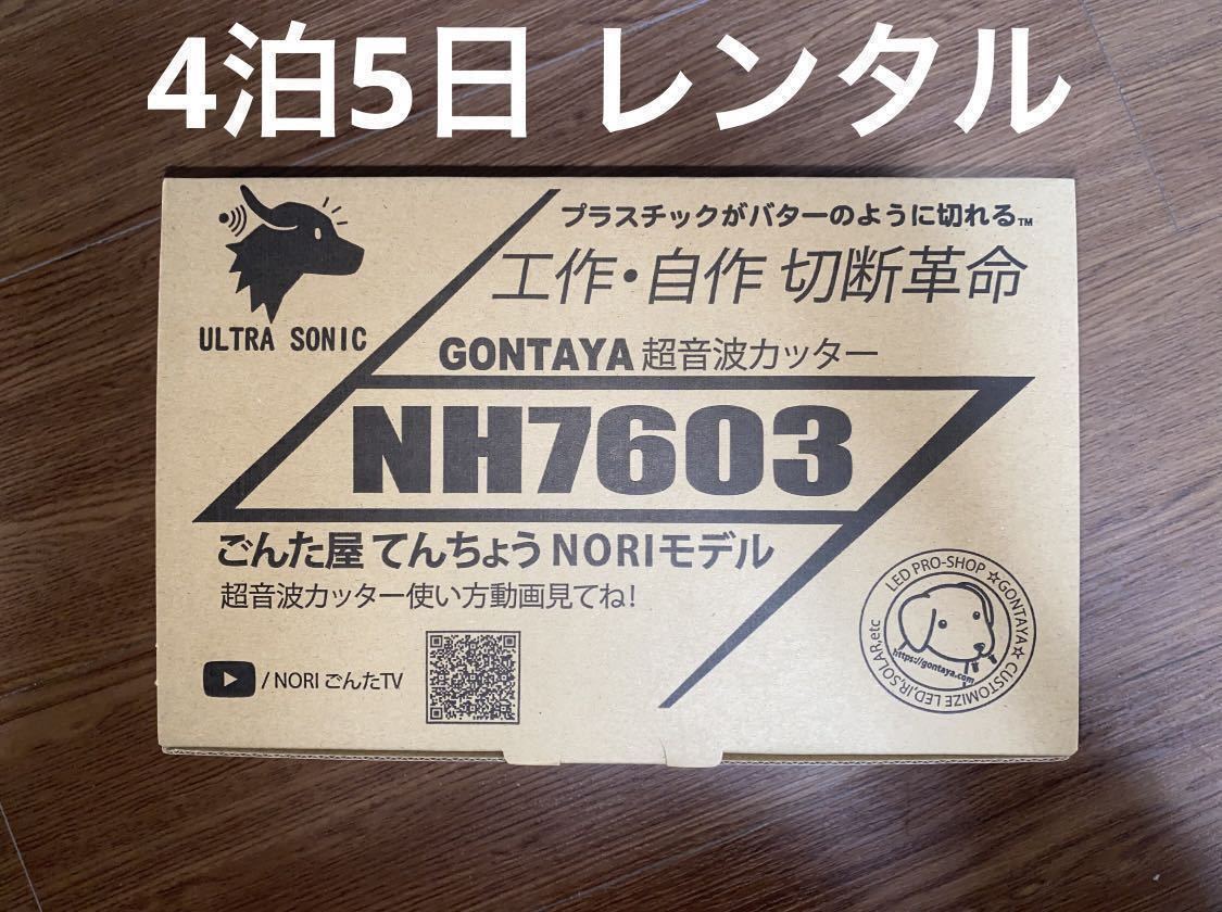 のんたんさま専用 のんたん様専用 のんたんさま専用 ごんたさま専用 ひーたんさま専用 ZX