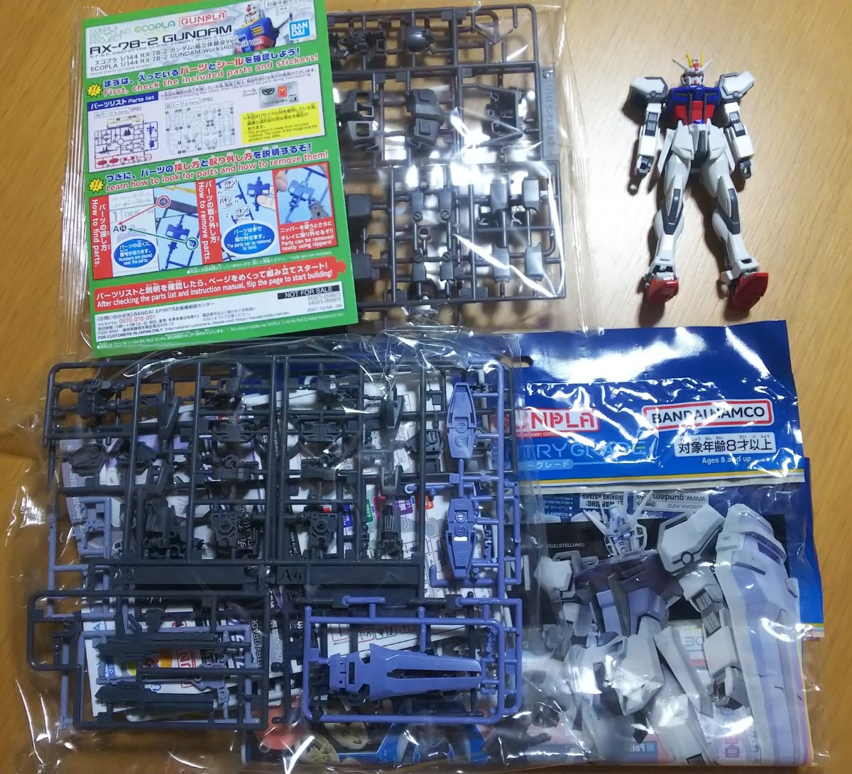 ガンプラ 機動戦士ガンダムΖΖ 3点セット ガンプラ 機動戦士ガンダムΖΖ 3点セット ガンプラ3点セット 機動