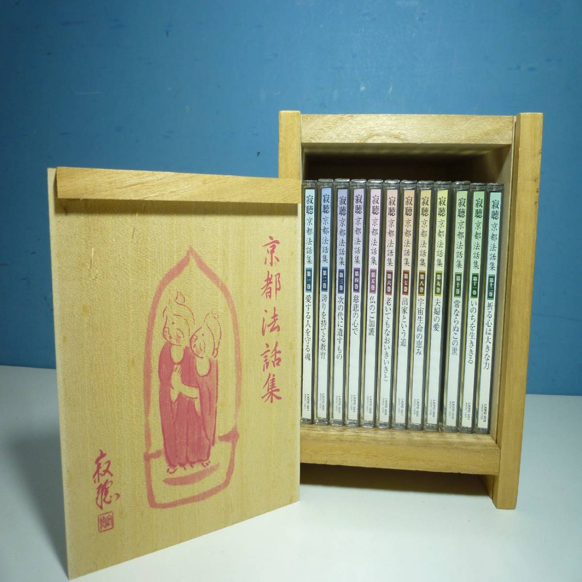 【瀬戸内寂聴】寂庵法話集 12枚CDセット CD】寂庵法話集 瀬戸内寂聴 全12巻セット - メルカリ