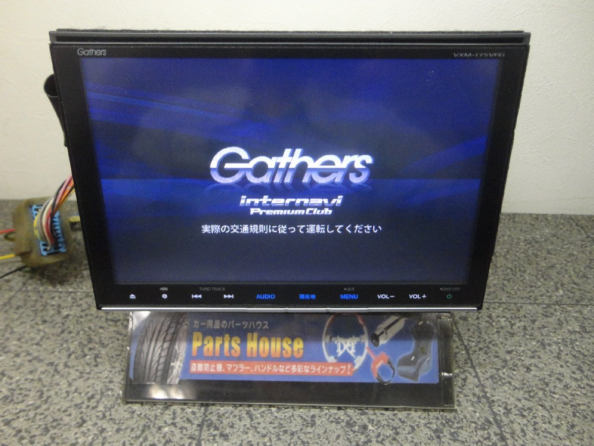 HONDA カーナビ Gathers 選ら VXM-175VFEi 