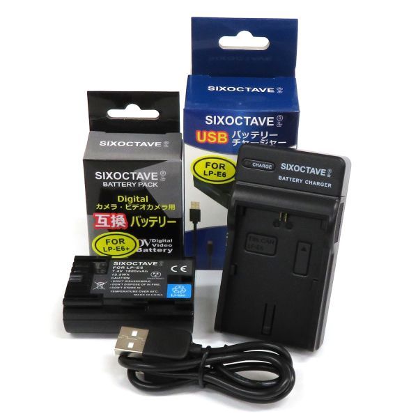 2x Batteria Patona Premium 2040mah Li-ion Per Canon LP-E6,EOS 60D,EOS - Foto 8