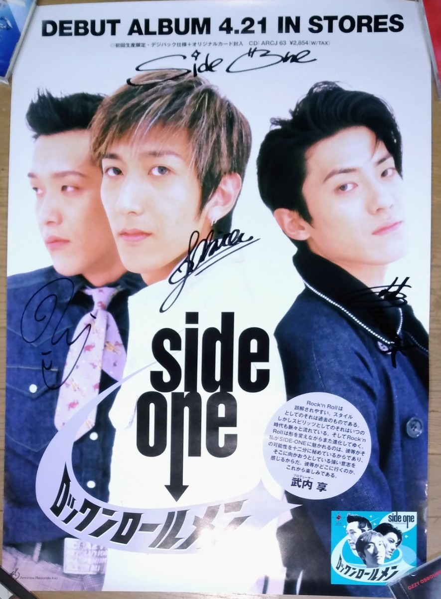 未使用に近い】貴重品・サイン入り / SIDE-ONE / ロックンロールメン