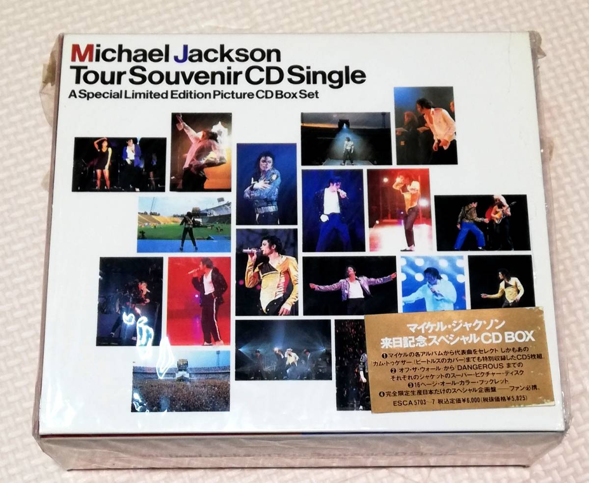貴重盤 来日記念CD5枚組☆マイケル・ジャクソンMICHAEL JACKSON Tour