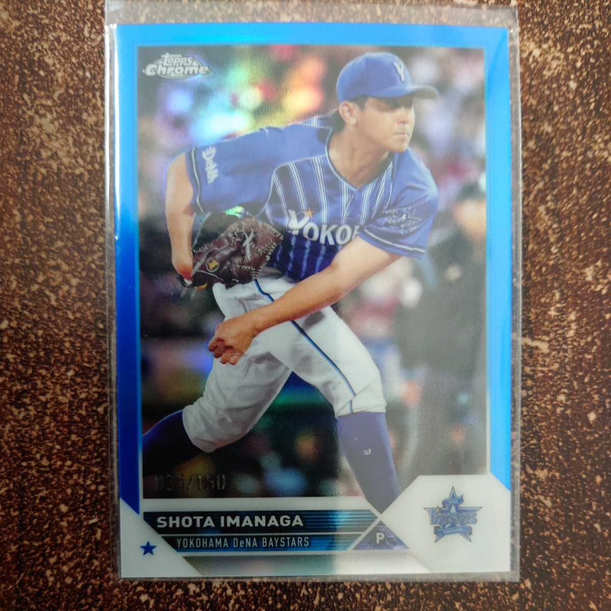 200枚限定 幅広 2024 Topps Finest 今永昇太 RC 