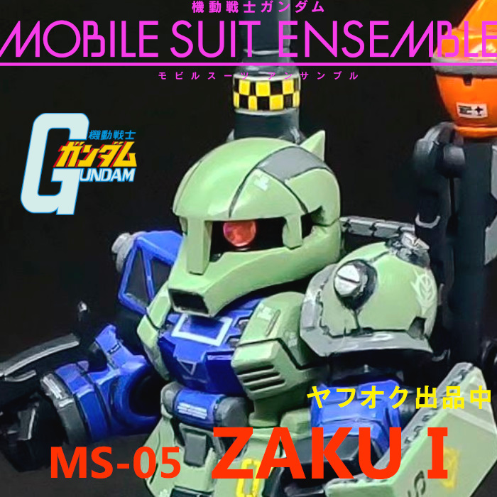 シールド モビルスーツアンサンブル 改修 リペイント 掃く