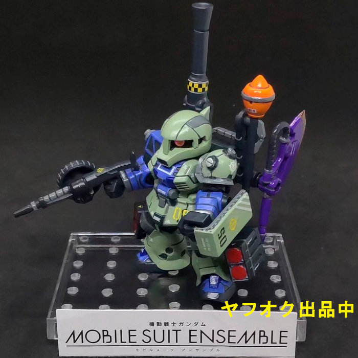 ゲルググ ビームバズーカ モビルスーツアンサンブル 28 リペイント 改修 ロケットランチャー ゲルググ モビルスーツアンサンブル 28