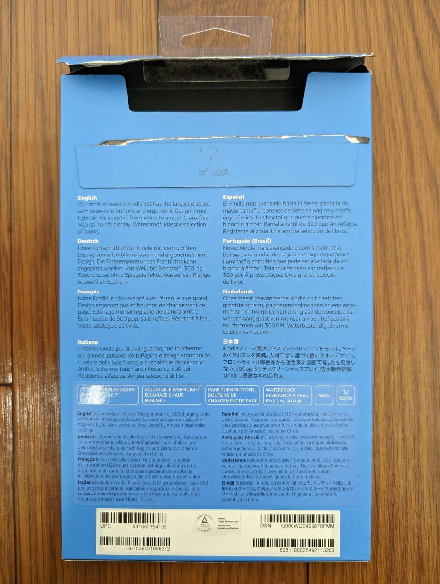 美品 Kindle paperwhite 第7世代 3G+WIFI 広告なし Amazon.co.jp: Kindle Paperwhite シグニチャーエディション