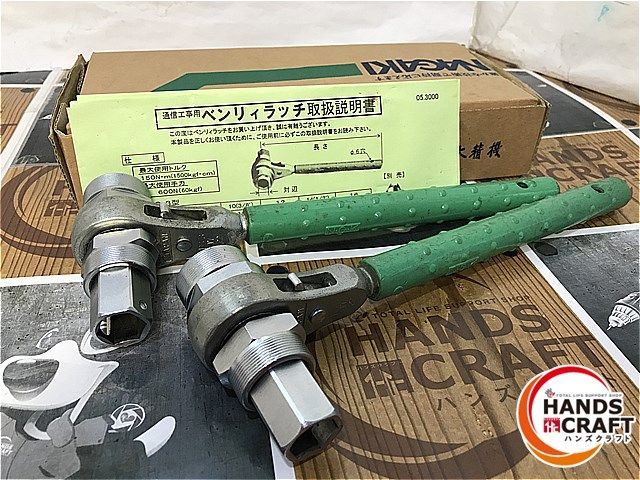 永木精機　(NAGAKI)　ベンリィラッチ　GK-3　配電用 NAGAKI 永木精機 ベンリィラッチ GK-3 配電用 絶縁ラチェット