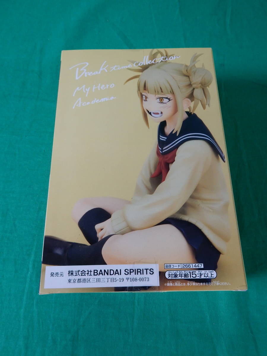 僕のヒーローアカデミアトガヒミコBreak time collection