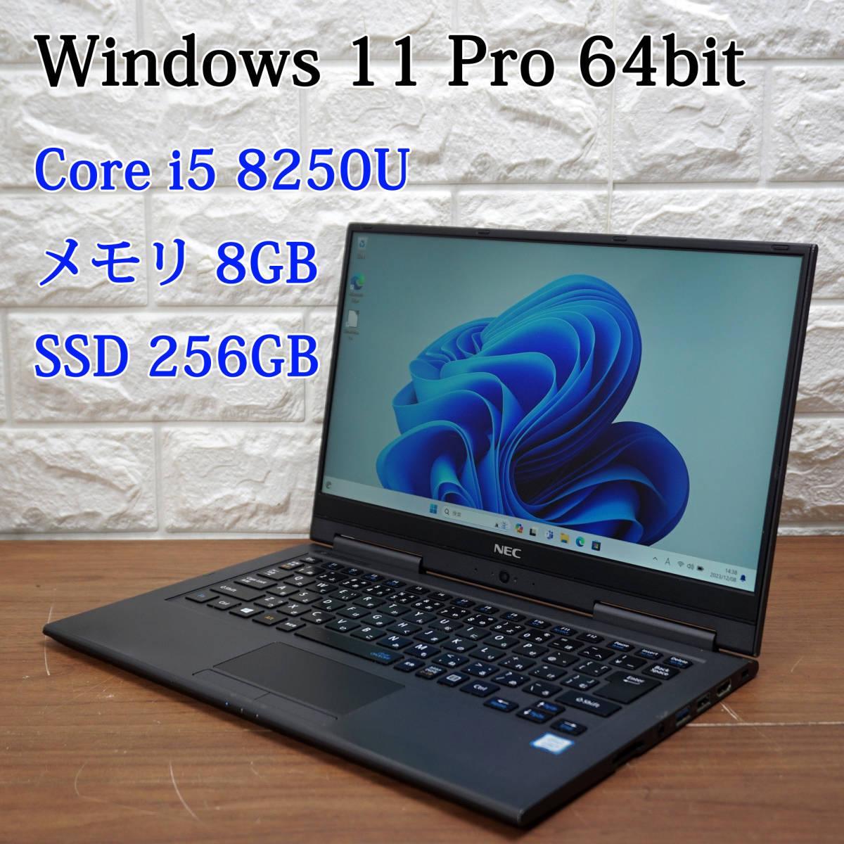 やや傷や汚れあり】タッチパネル対応 NEC LaVie Direct HZ PC