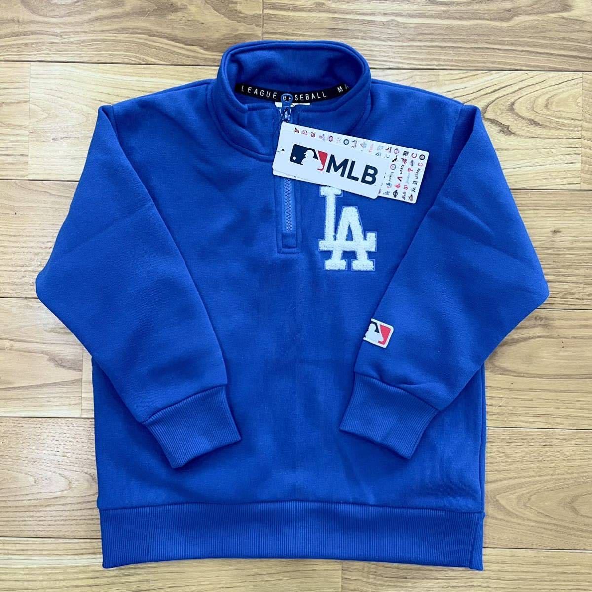 新品 MLBドジャース トレーナー 160 ブルー 裏起毛 おとなしく