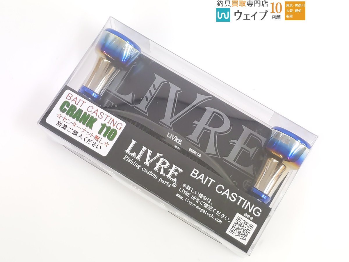 値段交渉可】シンデンライトガン ブルー 未使用品 (リコイル無し)
