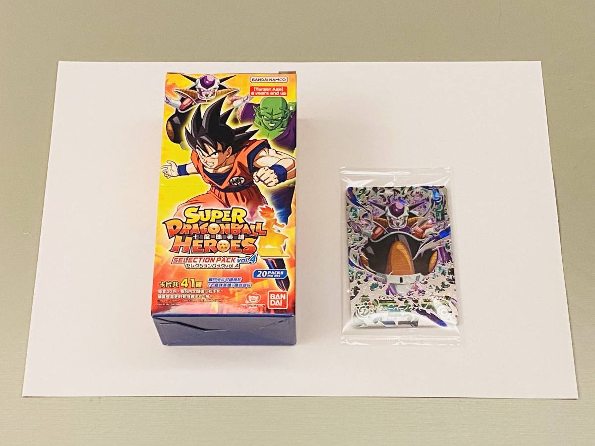 スーパードラゴンボールヒーローズ　ブースターセレクションパック　新品未開封 ブースターセレクションパックを開封するゼ！ | DBH日和