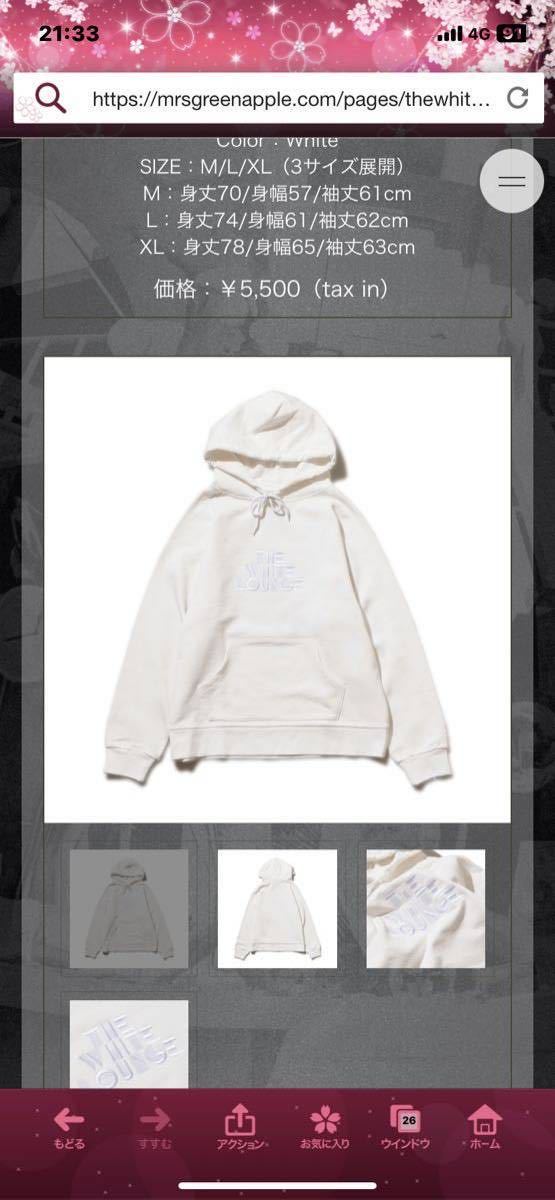 Mrs.GREENAPPLEツアーパーカー ミセスグリーンアップル パーカーの通販