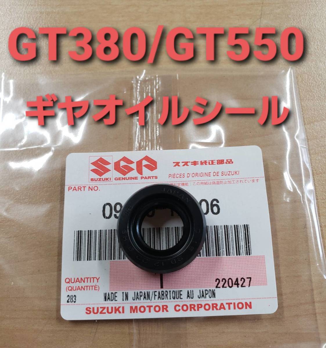 GT380 GT550 GT750シフトチェンジペダルGS400にも 【公式通販】