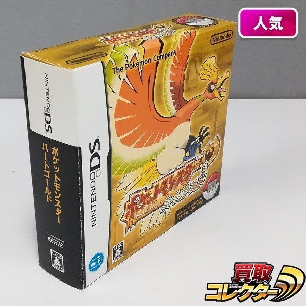 ポケモン攻略 ハートゴールド】ポケットモンスター ハートゴールド