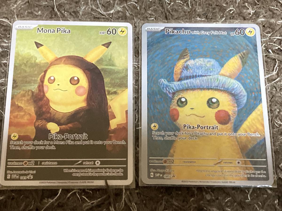 ゴッホピカチュウ　モナリザピカチュウ　ポケモンカード 2枚セット 未使用】○送料無料○1円スタート○ポケモンカード○2枚セット○海外製