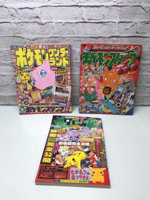 ピカQパズルランド98夏休み号 ポケモンワンダーランド ポケモン