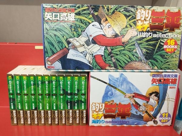 【直筆サイン入り】釣りキチ三平　バスフィッシング　ジークレー 直筆サイン入り】釣りキチ三平バスフィッシングジークレー