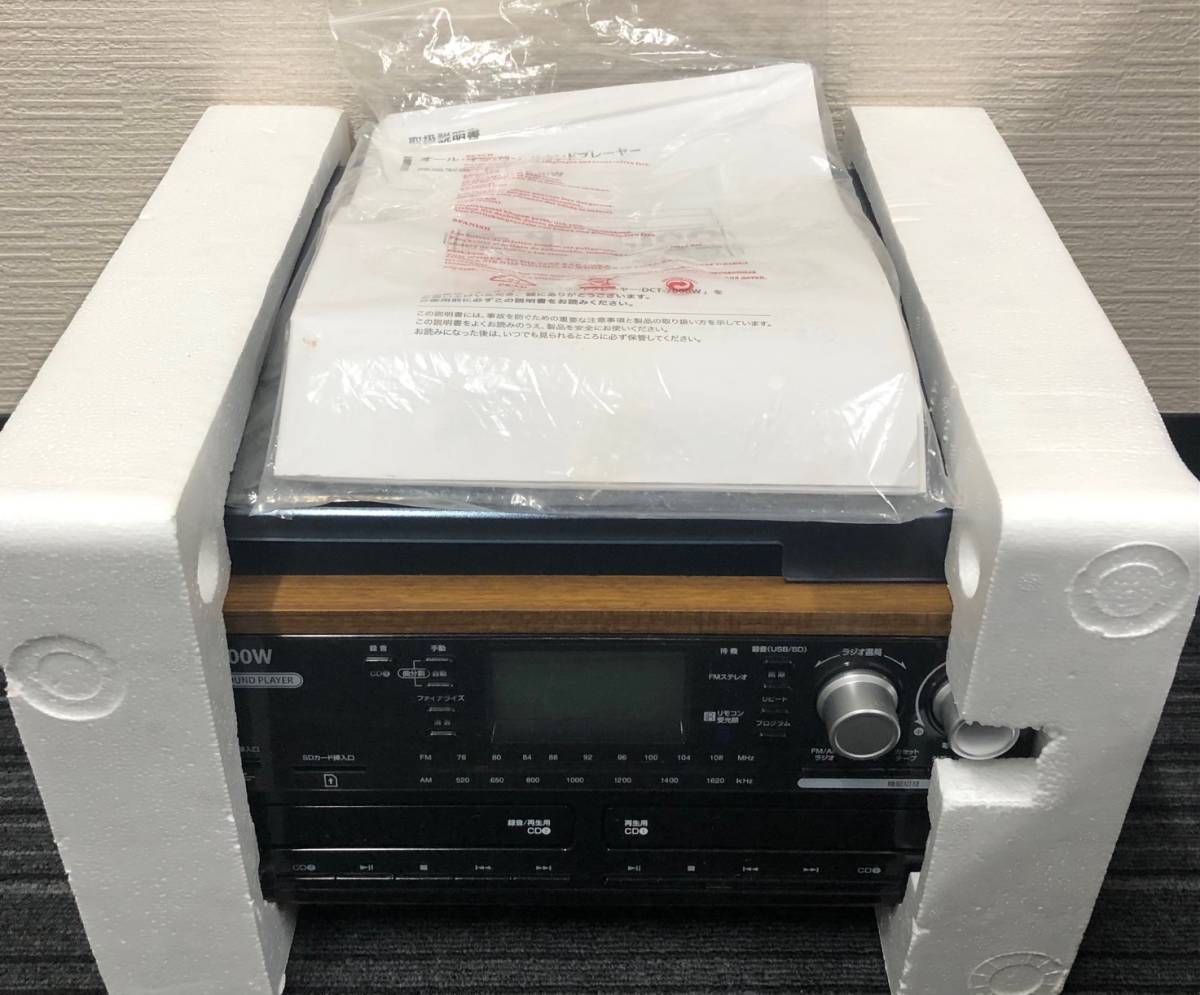 中古オールインワンサウンドプレーヤー RP-507ACD録音機能付 中古オールインワンサウンドプレーヤー RP-507ACD録音機能付
