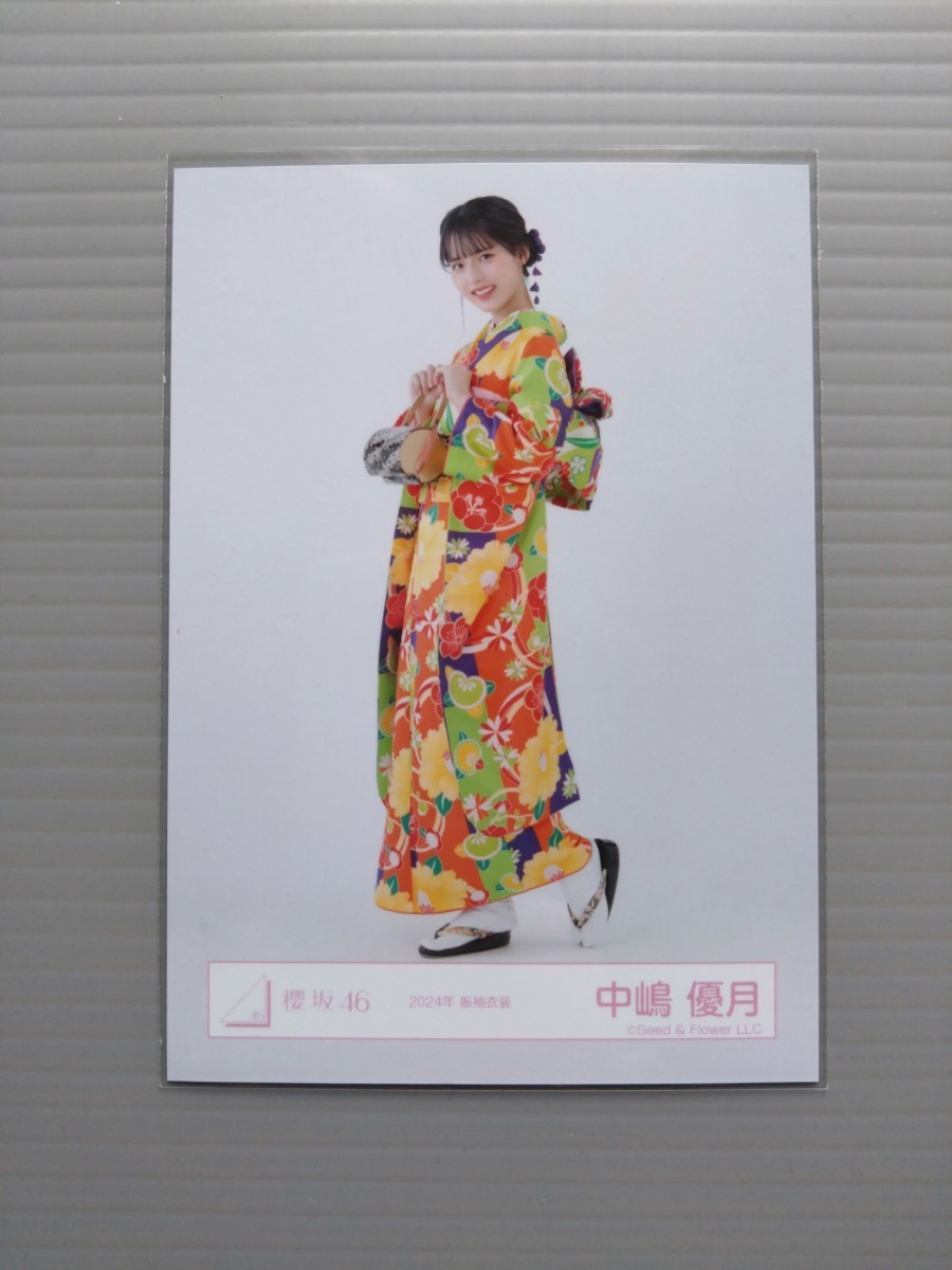 櫻坂46 中嶋優月 直筆サイン入り生写真 サンタ衣装 櫻坂46 中嶋優月 サイン入り写真【最終値】 - メルカリ