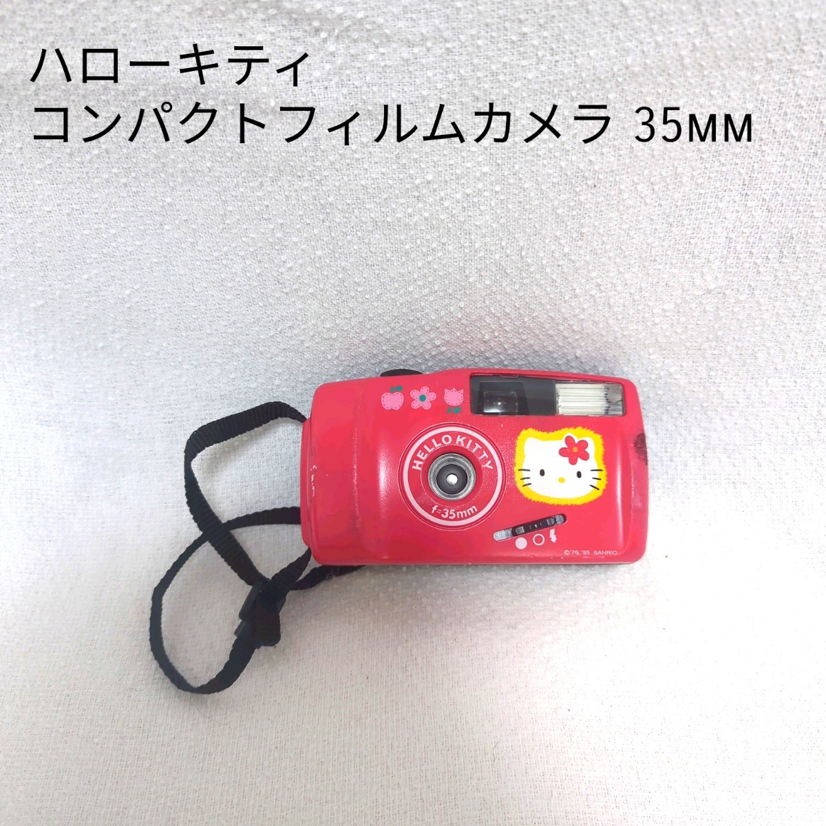 ハローキティ フィルムカメラ 富士製 1976年製