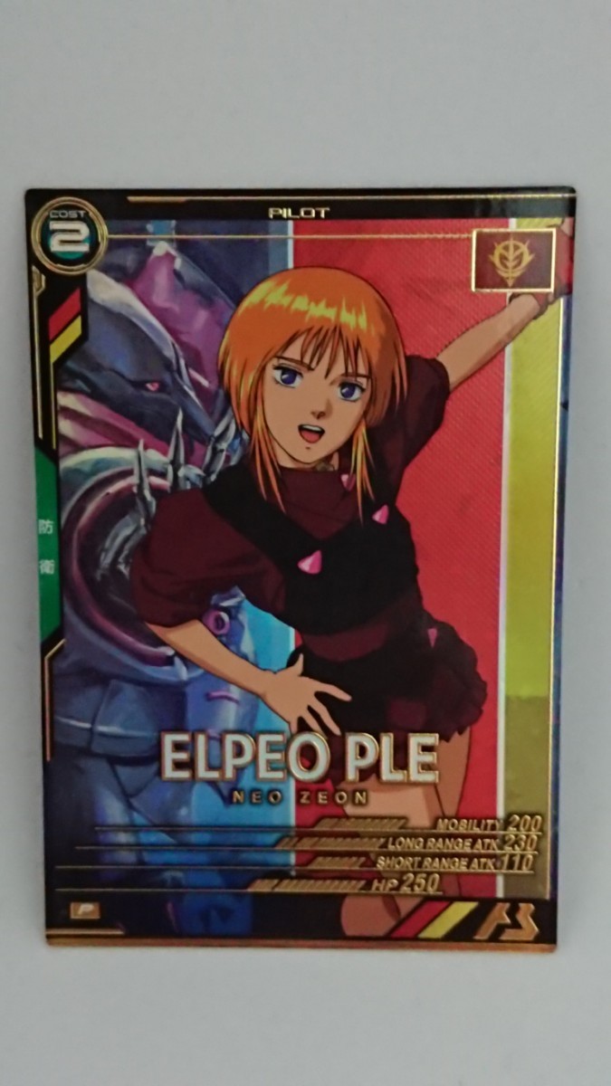 現物確認歓迎、初期不良安心対応 整備済 共立 バリカン HT1500 刃500mm