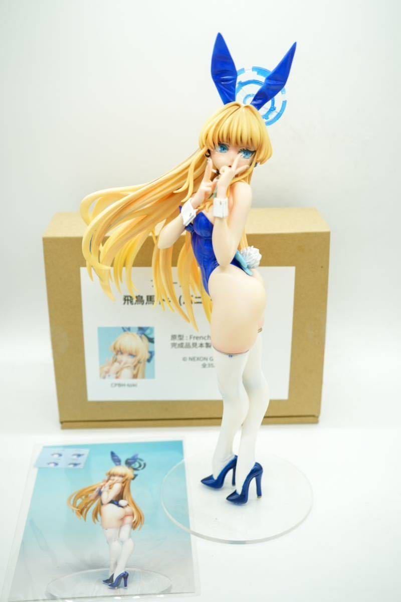 聖園ミカ 飛鳥馬トキ バニーガール ガレージキット セット frenchdoll