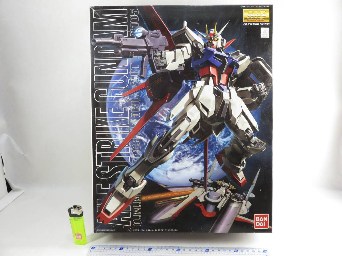 MG SEED3体セット