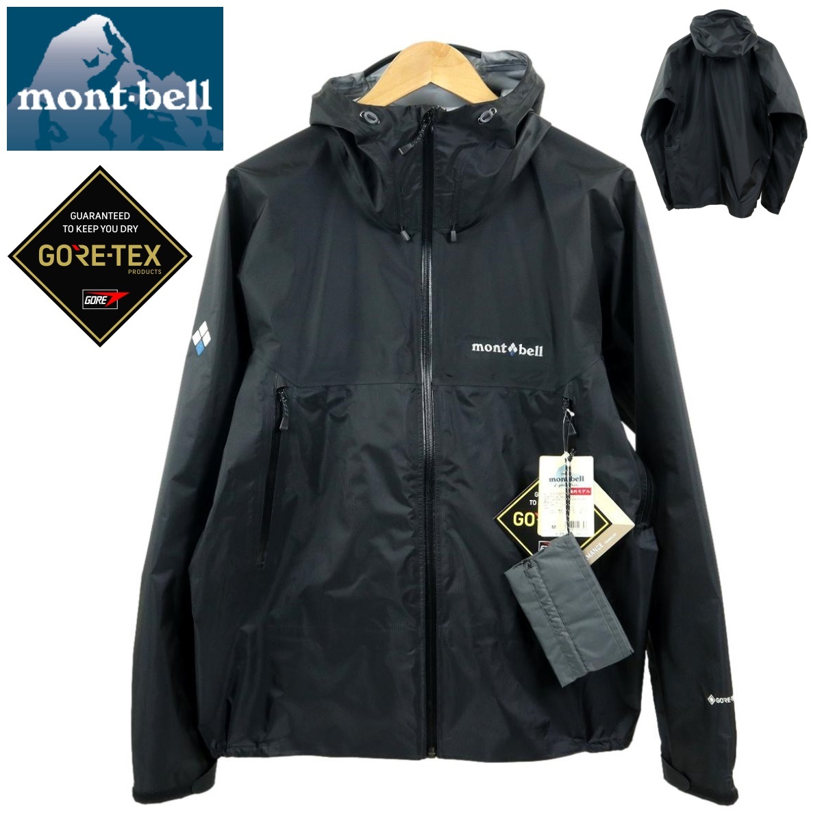 mont bell - 【新品未使用】ストームパーカ Men's 黒 タグ付き未使用モンベルストームクルーザーマウンテンパーカー