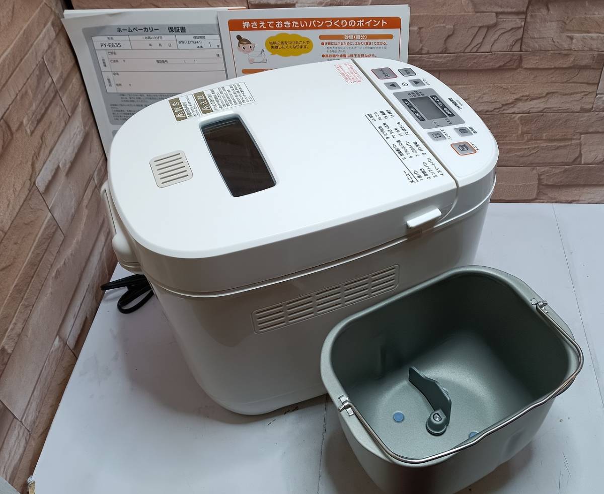 TWINBIRD ホームベーカリー PY-E635（TWINBIRD ホームベーカリー