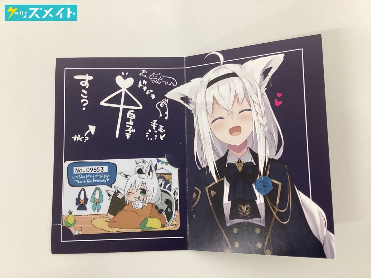 ホロライブ 白上フブキ すこん部証明書 白上フブキ　すこん部証明書　ホロライブ　誕生日記念　2021