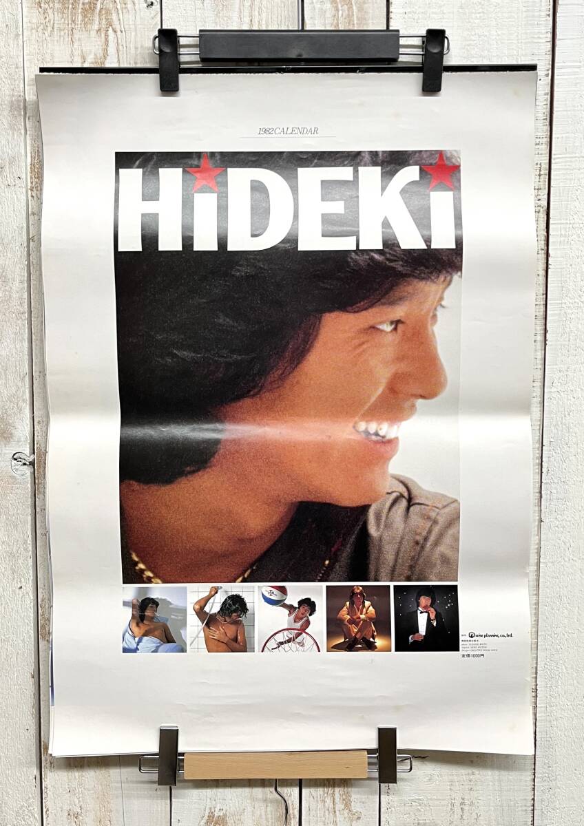 やや傷や汚れあり】当時物 アイドル コレクション ＊西城秀樹 HIDEKI
