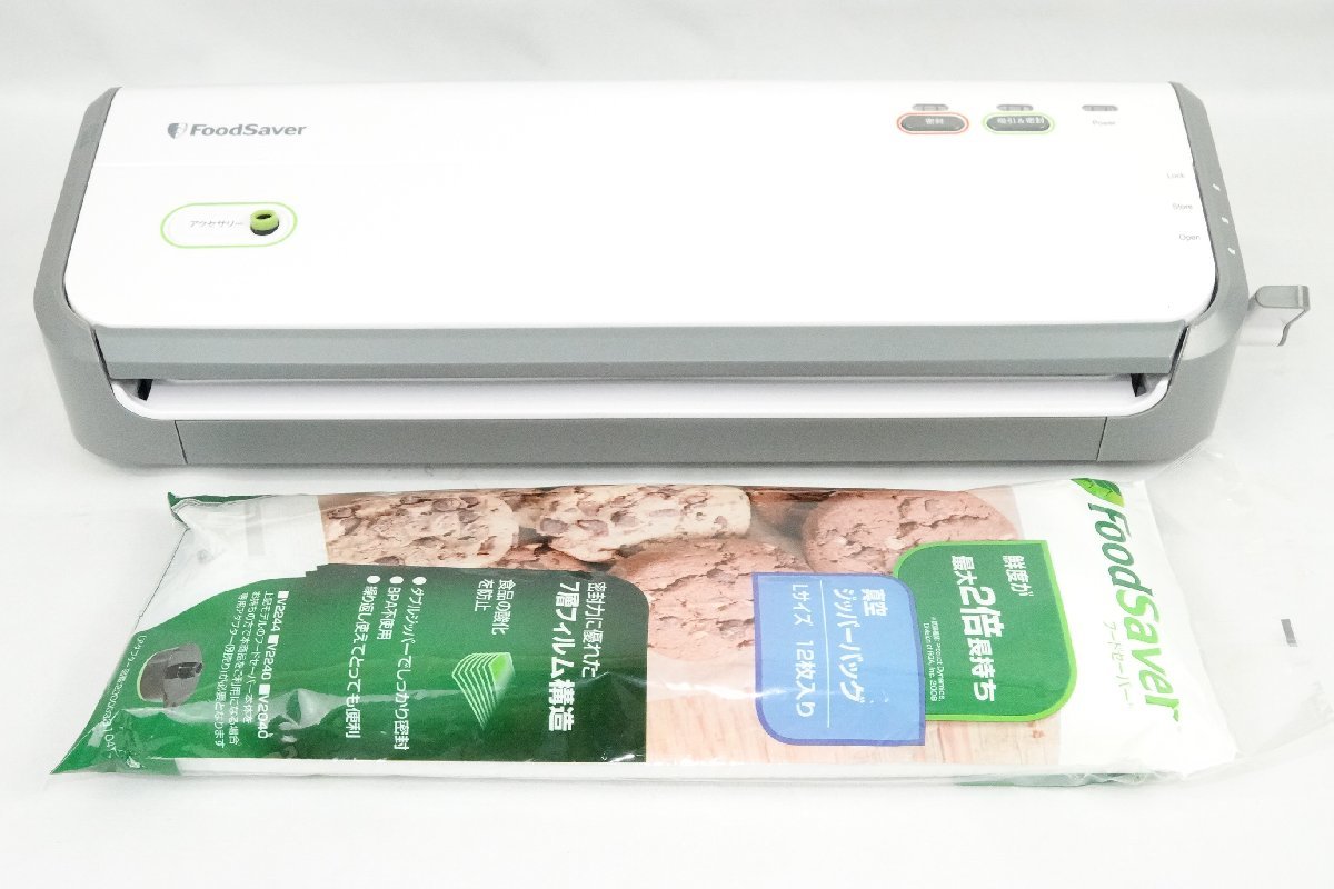 FoodSaver フードセーバー 高品質 真空パック機 FM2010-040/備品付き